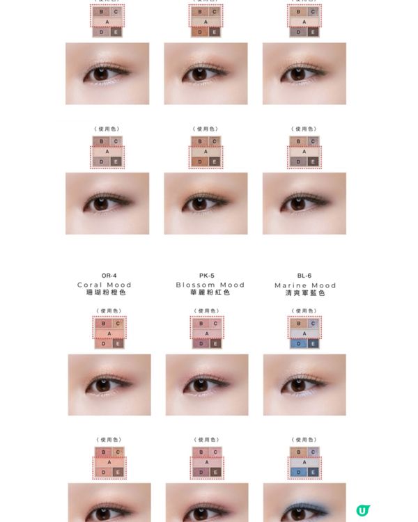 Visee 新嘅彩妝系列介紹