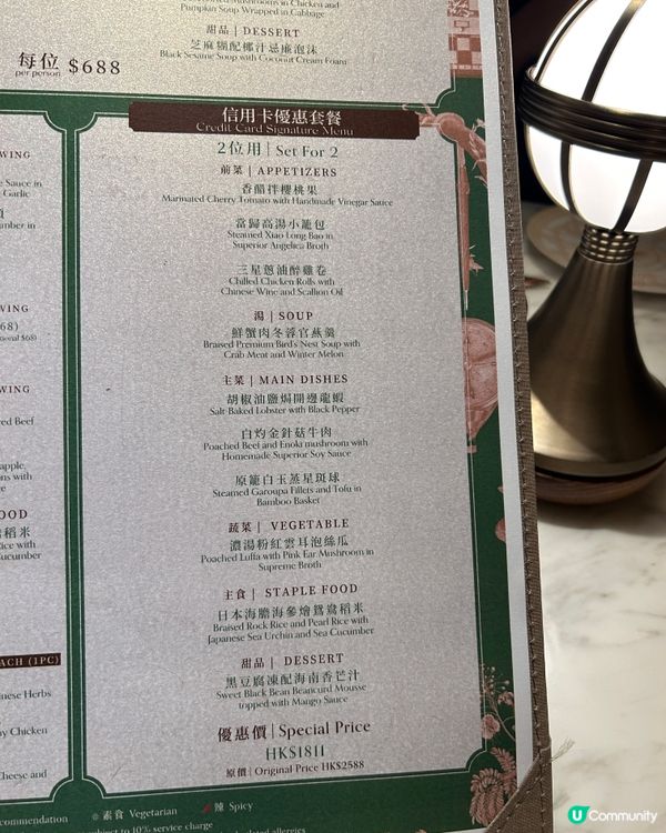 尖沙咀必食😋  花圖新菜單登場！