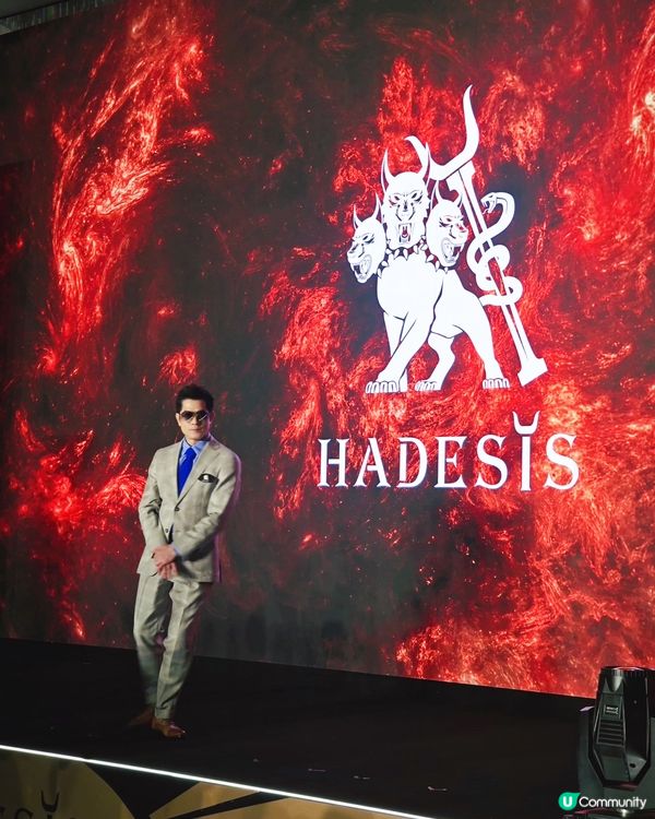 有幸出席HADESIS黑帝斯 V.S.O.P ｢王者之酒｣發...