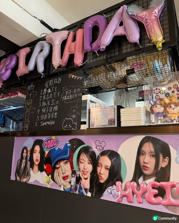 加$28有好味蛋糕放題🍰