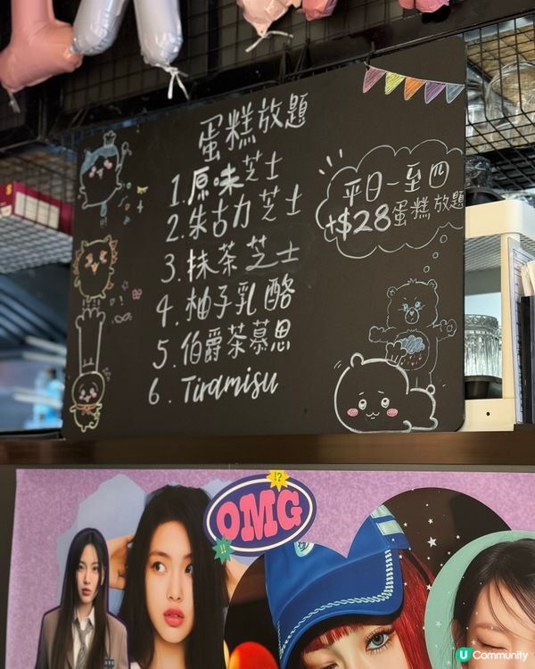 加$28有好味蛋糕放題🍰