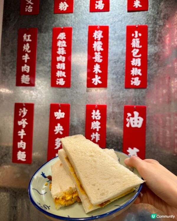 兩草（尖沙咀）