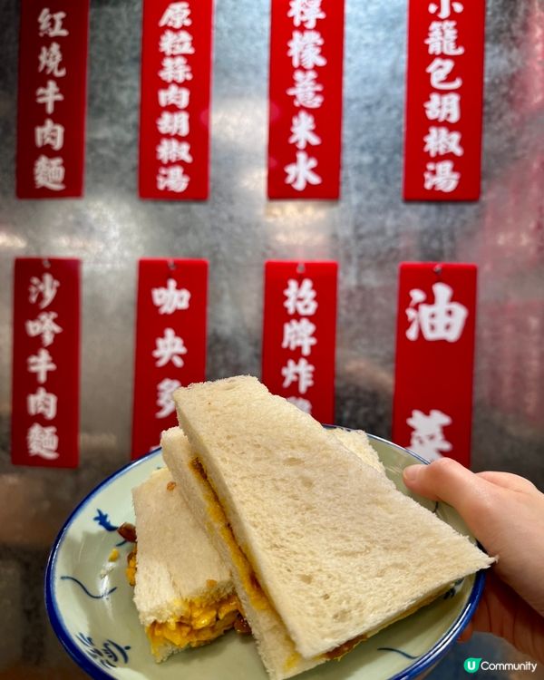 兩草（尖沙咀）