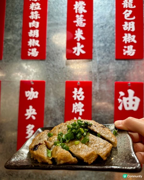 兩草（尖沙咀）