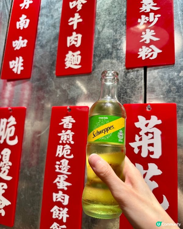 兩草（尖沙咀）