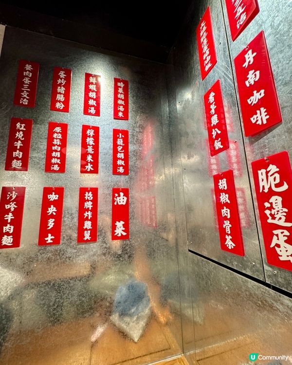 兩草（尖沙咀）