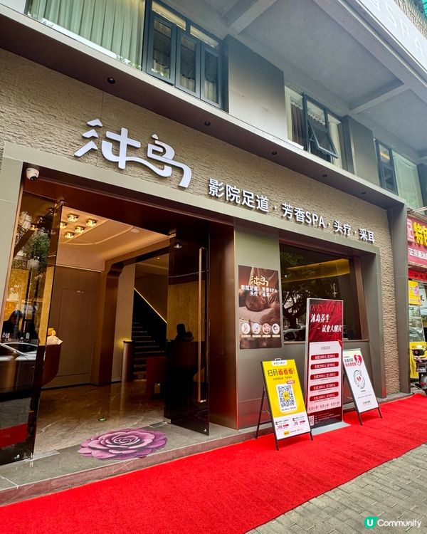 【過蓮塘關前來一個舒服小聚吧!】