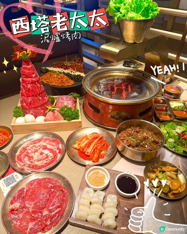 【🐮吃高品質鮮牛肉😍就來找西塔老太太!】