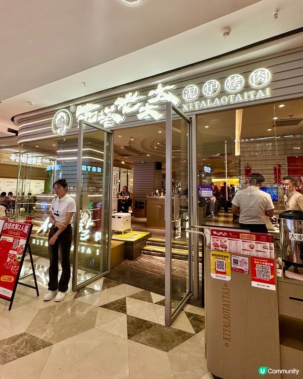 【🐮吃高品質鮮牛肉😍就來找西塔老太太!】