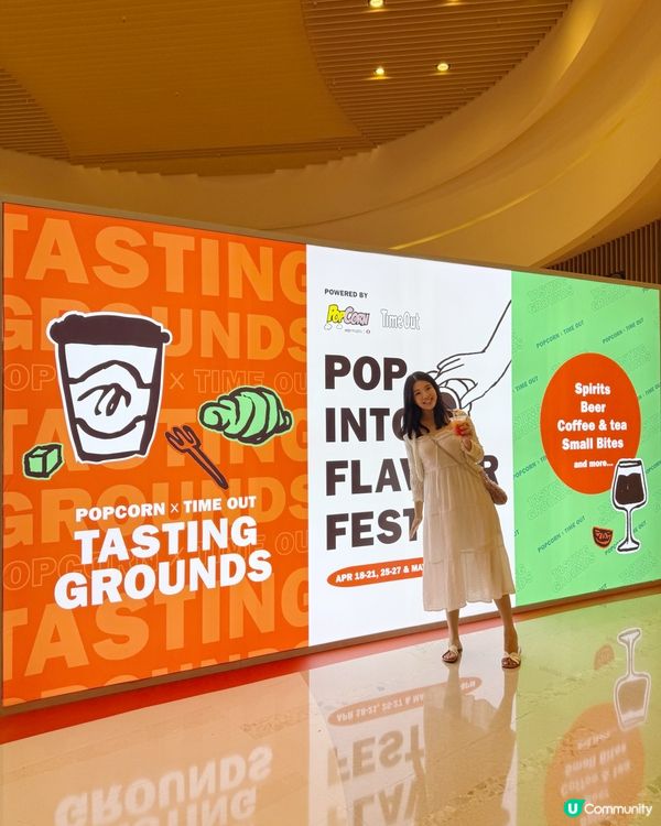 魷魚置身於海外的美食市集 Tasting Grounds