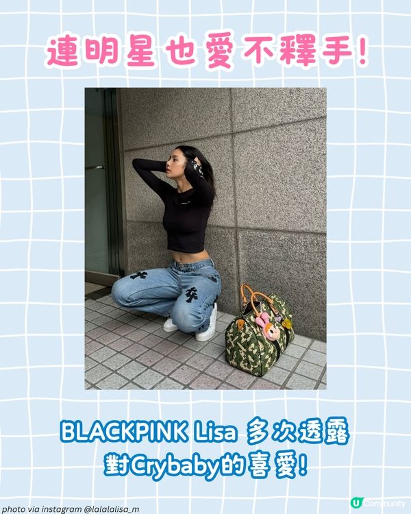 Crybaby 粉絲必玩！官方 DIY 網站可愛登場 親手打造獨一無二的哭娃