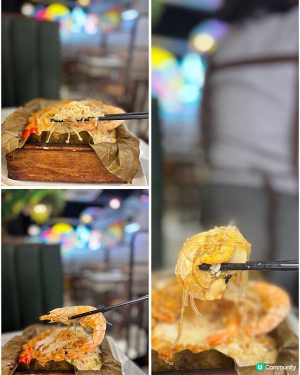 🎀油麻地｡超出色必食海鮮荷葉飯😋😋🎀