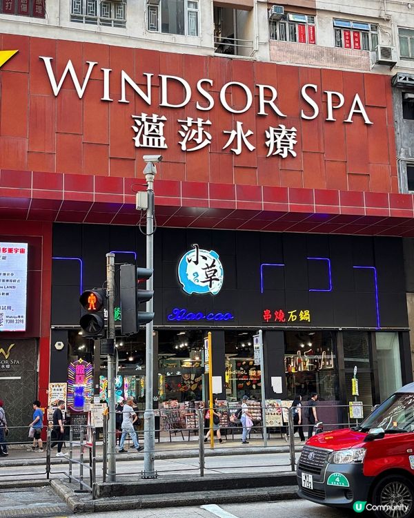 🎀油麻地｡超出色必食海鮮荷葉飯😋😋🎀