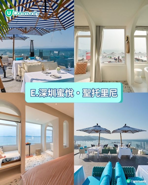 【心理測驗】揀酒店測愛情觀🏨