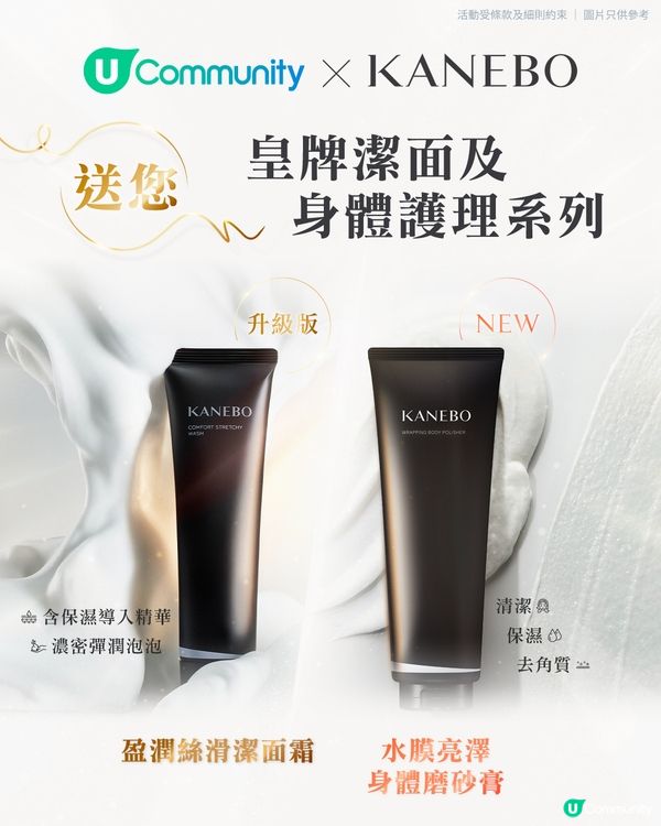 【轉季護膚tips✨】3招get韓女同款乾淨素顏肌🩵