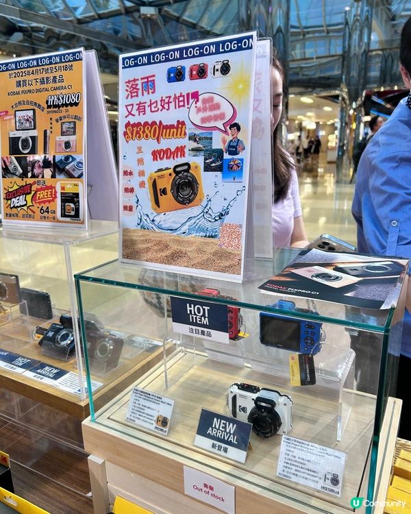 左看右看 真有趣