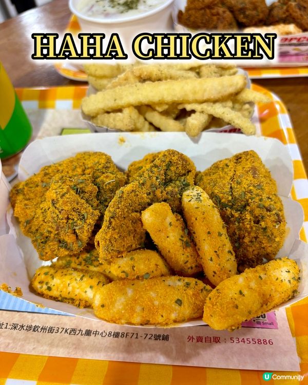 抵食韓國炸雞