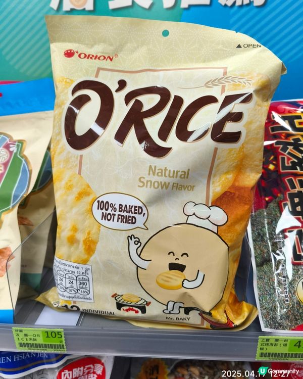 香港$8 vs 台灣twd105