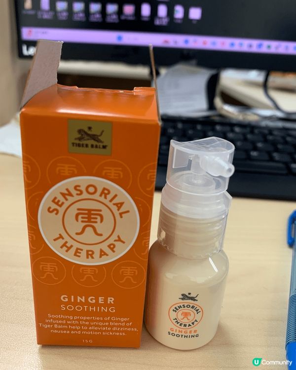 平時容易暈車浪或者成日坐office 既人要留意啦 呢款虎標...