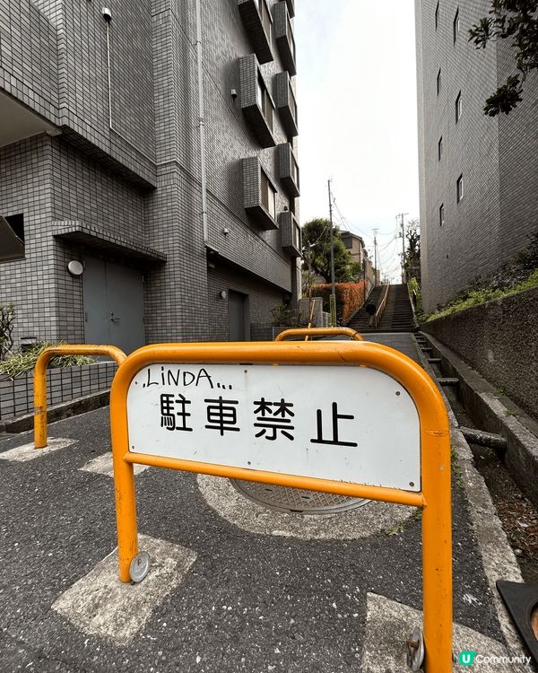 二線賞櫻好選擇，面影橋位於早稻田大學附近，可以坐都電荒川線輕...