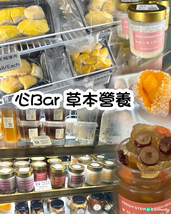 朗屏站必食😋健康甜品小食店！