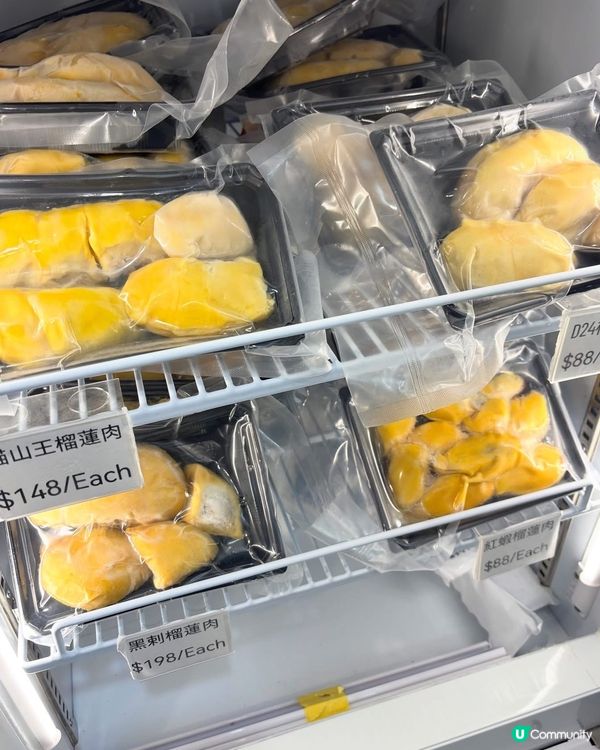 朗屏站必食😋健康甜品小食店！