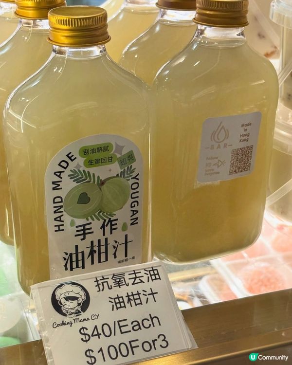 朗屏站必食😋健康甜品小食店！