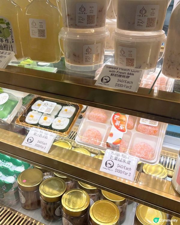 朗屏站必食😋健康甜品小食店！