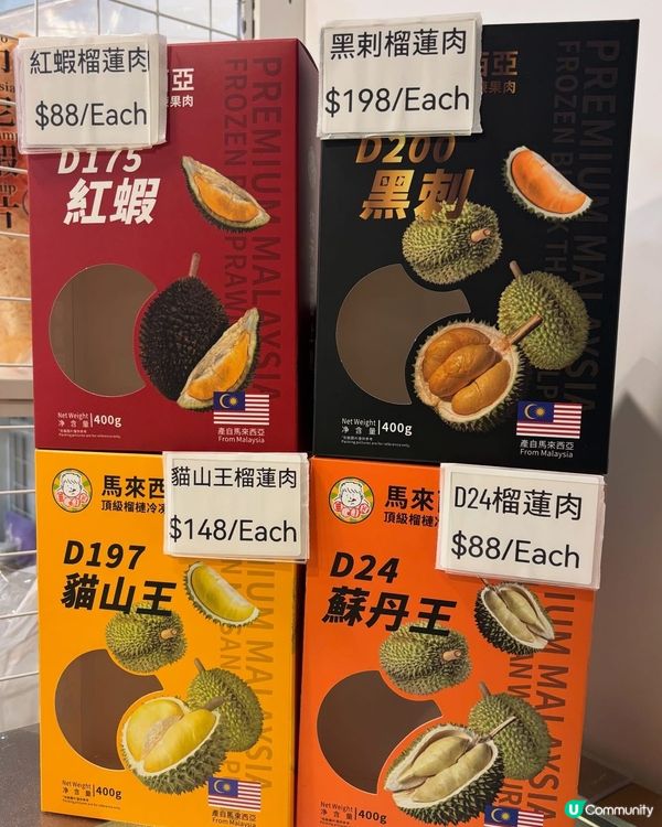 朗屏站必食😋健康甜品小食店！