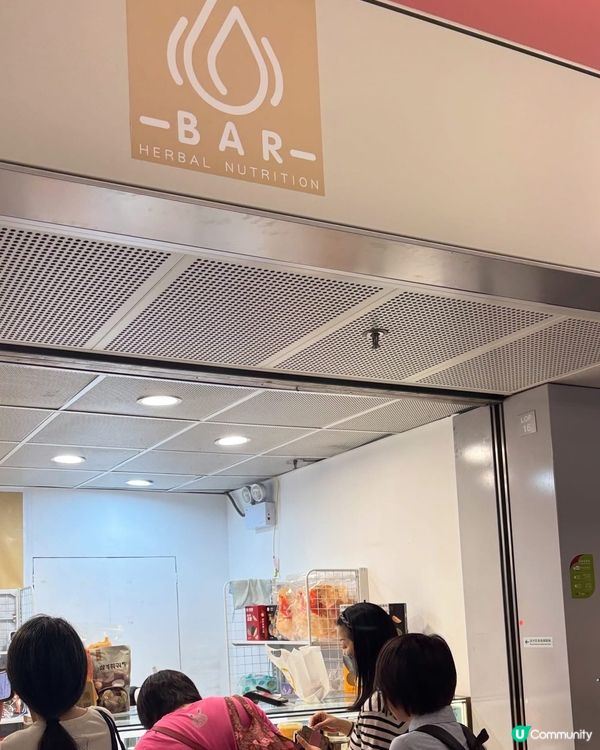 朗屏站必食😋健康甜品小食店！