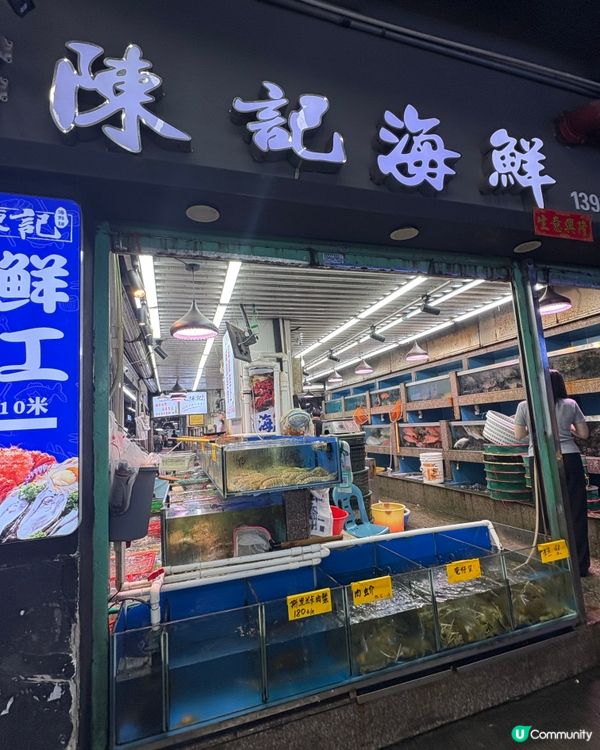 蛇口海鮮試食報告🦞超抵食又好食🤤平到你都唔信😂