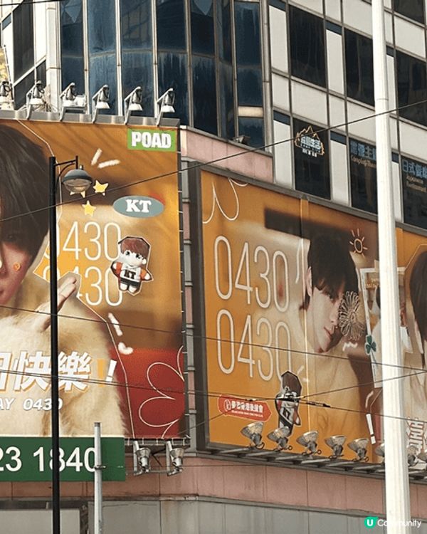 銅鑼灣好多新嘢