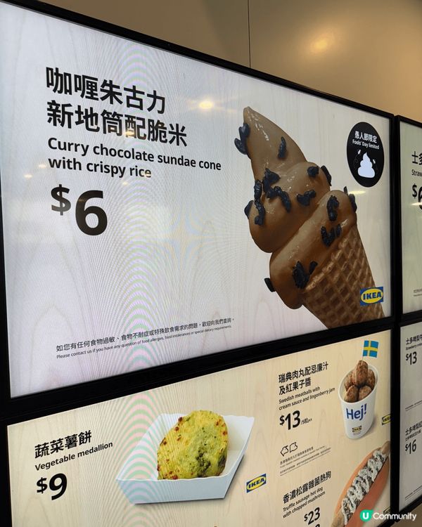 銅鑼灣好多新嘢