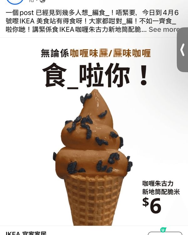 銅鑼灣好多新嘢