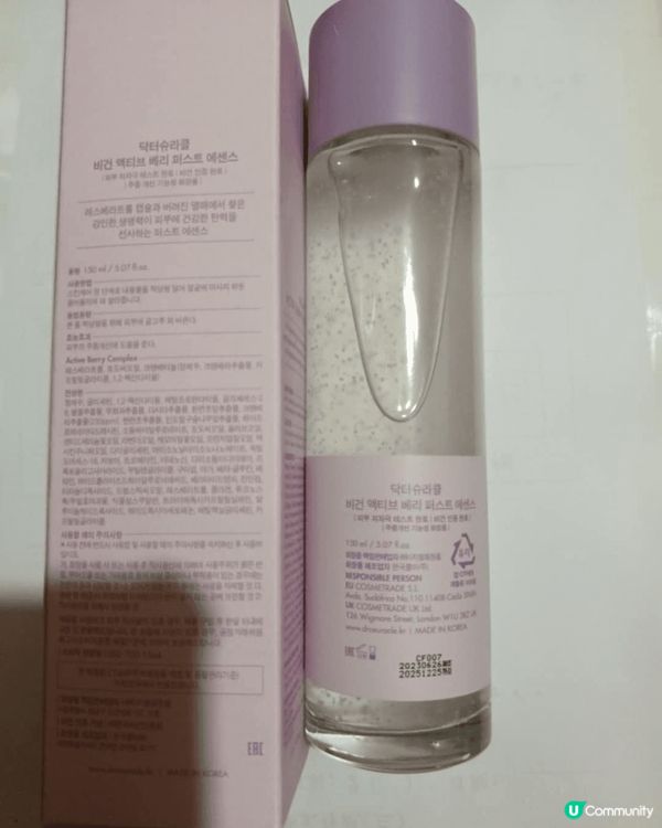 想推薦下Dr. Curable 的純素活性苺果精華，因為具苺...