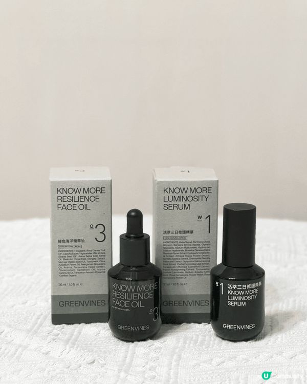 三月去咗台中，每日都曬住太陽🌞返嚟之後發現膚質變得暗啞😰 好...