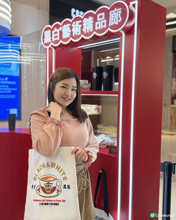 黑白奶係細細個茶餐廳大家飲奶茶嘅回憶！今日去尖沙咀竟然見到有...