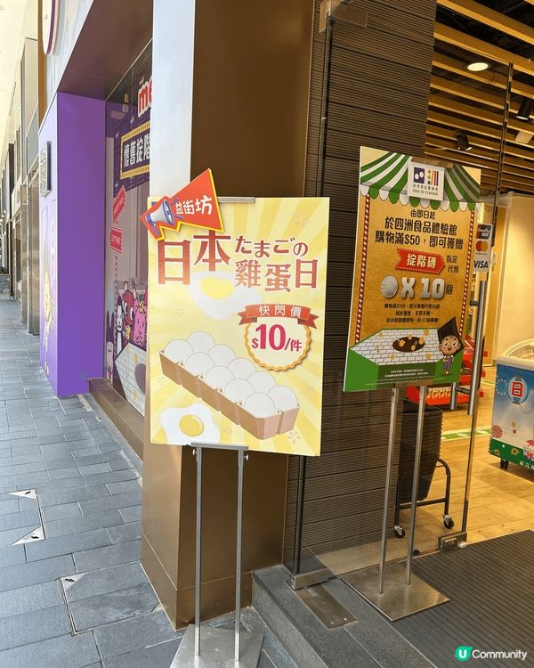 早排見到銅鑼灣有間四洲食品體驗館開左，一值都好想行一轉，主要...