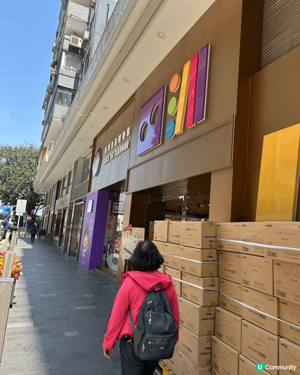 早排見到銅鑼灣有間四洲食品體驗館開左，一值都好想行一轉，主要...