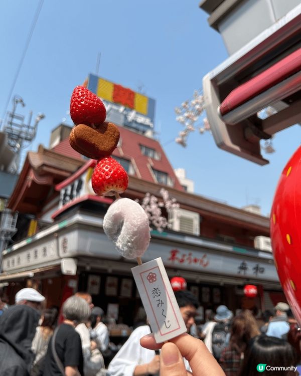 東京淺草雷門寺打卡美食，包括草莓大福同戀愛草莓籖，又靚又鮮甜...