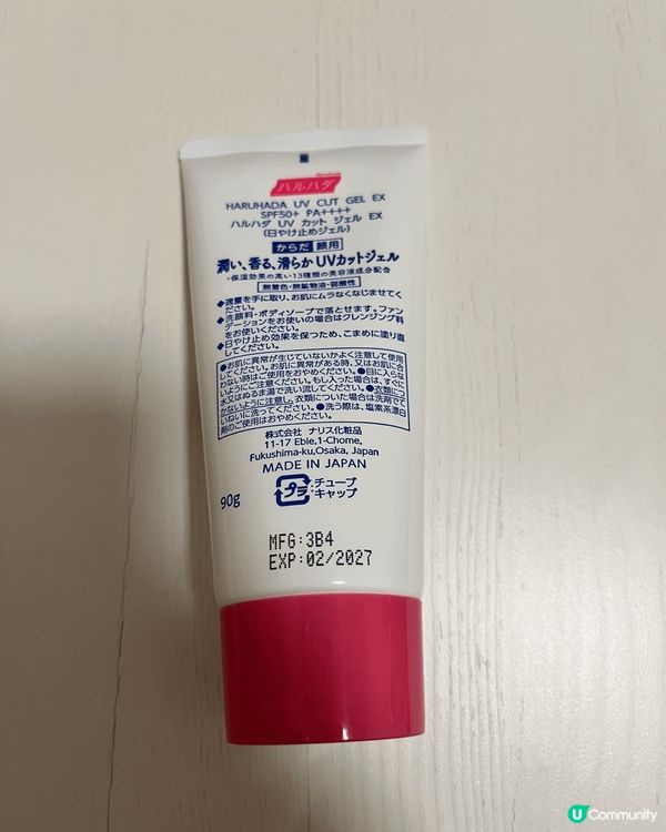 HARUHADA水感美顏防曬凝膠， 防曬係數SPF50+PA...