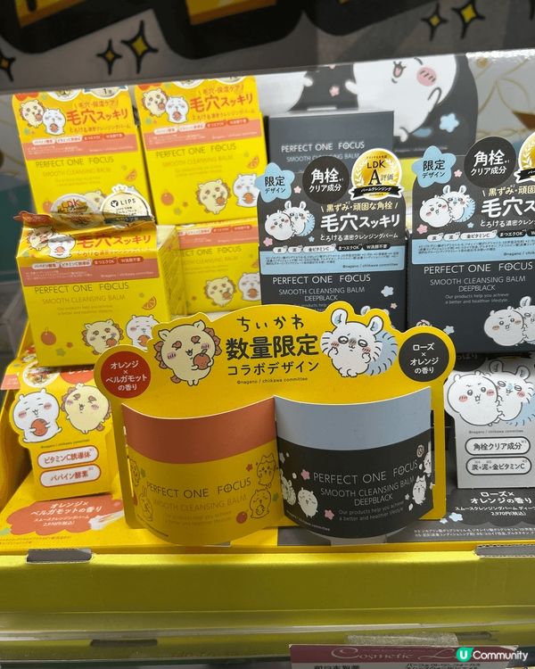 在日本見到Chiikawa洗顏霜，淨係見到個咁可愛便立即買，...