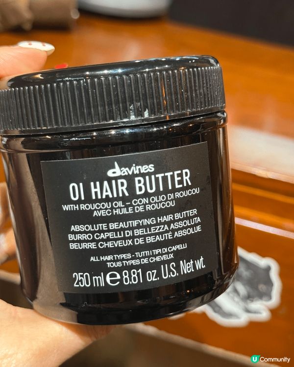 間中要做下護髮treatment，經常漂染燙，搞到髮絲又乾又...