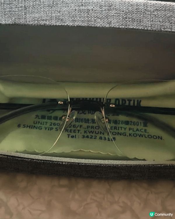 【觀塘眼鏡店】樓上隱世寶藏！《港茂眼鏡》專業驗光＋超多款式 