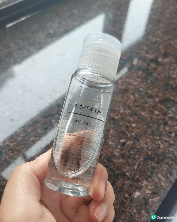 Muji嘅jojoba oil勁好用, 又平又易用, 有好多...