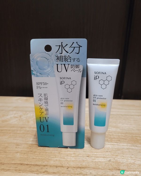 Sofina iP 防曬和晚霜試用 ✨水潤肌膚，由內而外！ 