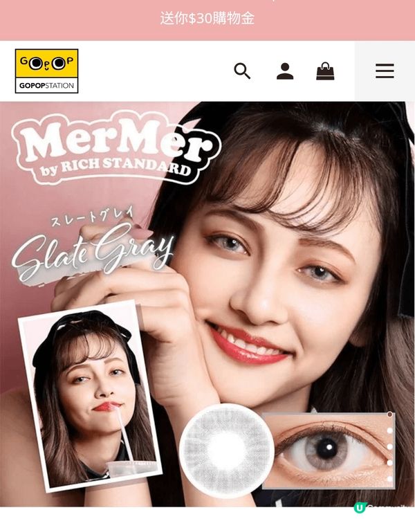 日戴即拋混血感美瞳, 外圈不會太大,自然感