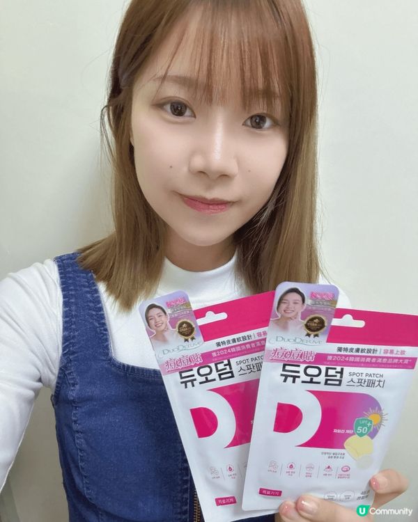#妍媽分享🔆 DuoDERM 痘痘貼救咗我😭🔥