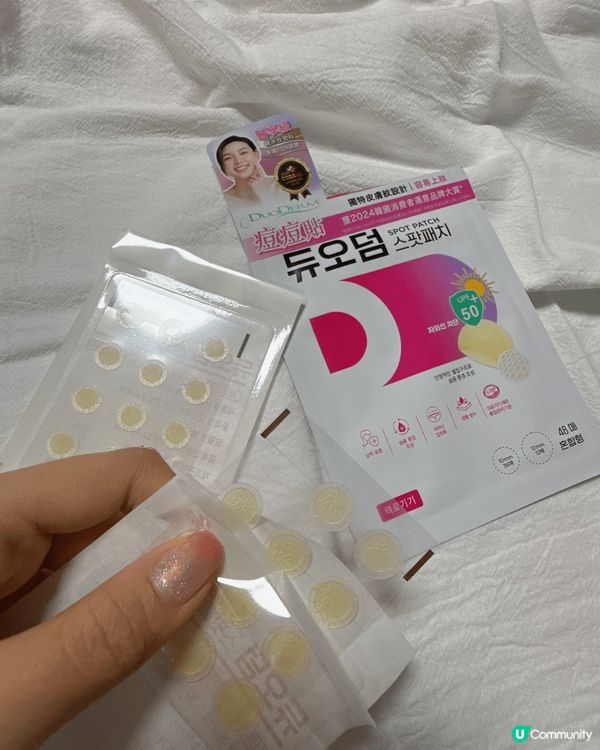 #妍媽分享🔆 DuoDERM 痘痘貼救咗我😭🔥