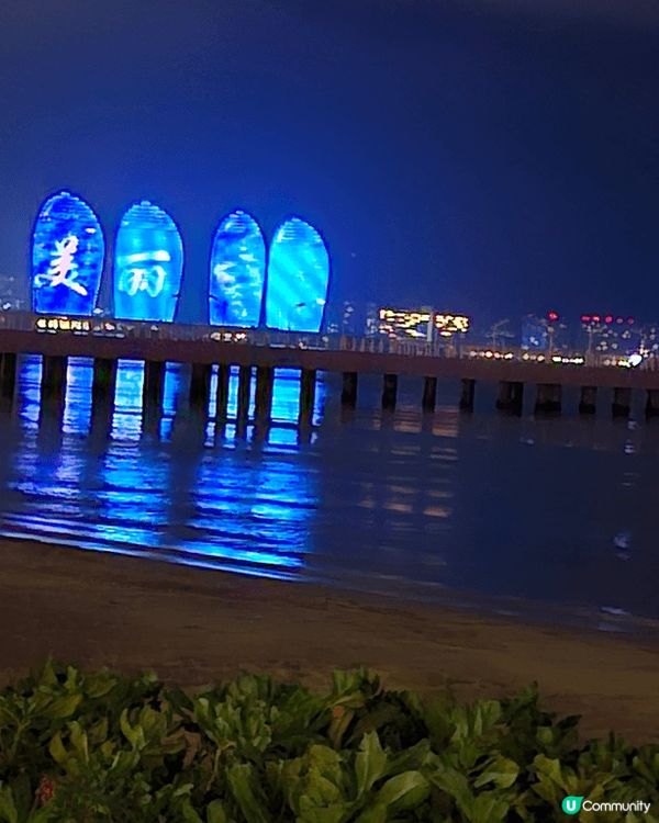 三亞新地標四幢如帆船健築物外牆夜晚燈飾圖案多變好靚